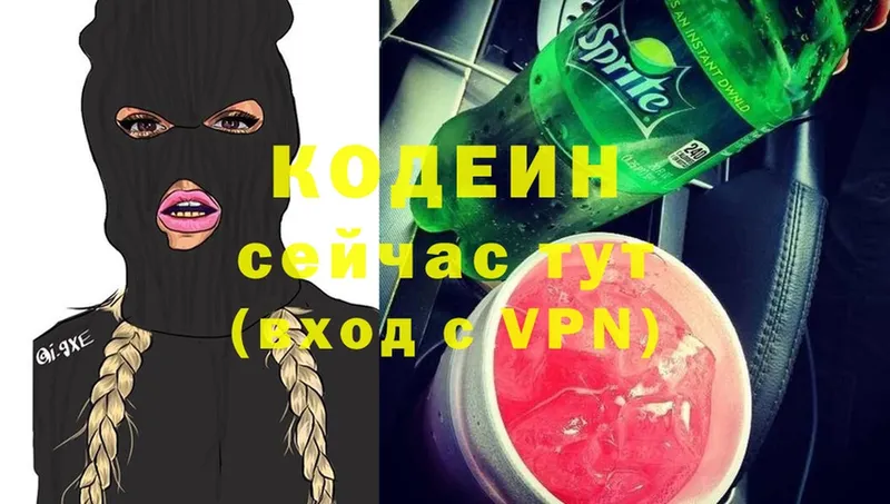 Codein Purple Drank Александровск