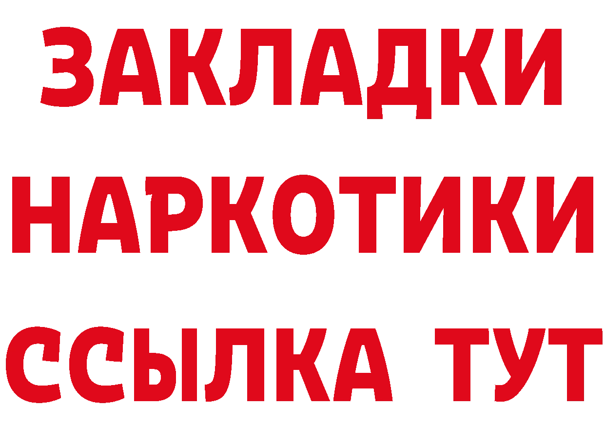 Виды наркоты даркнет какой сайт Александровск