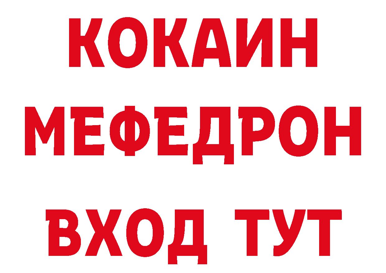 ГЕРОИН афганец как войти дарк нет MEGA Александровск